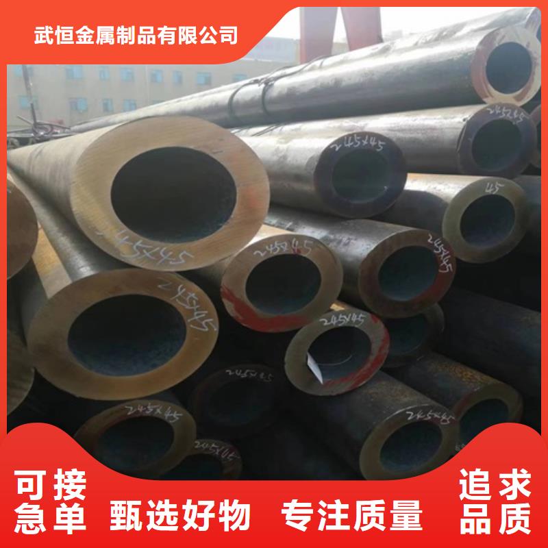 【無縫鋼管】Q345B無縫鋼管工廠直銷