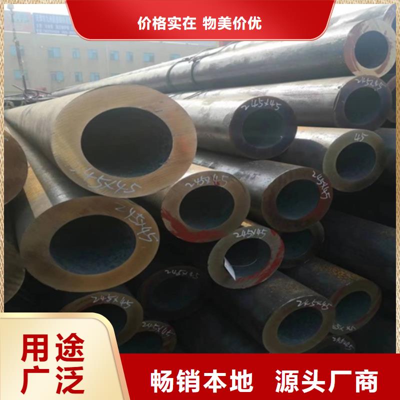 無縫鋼管Q345B無縫鋼管本地廠家值得信賴