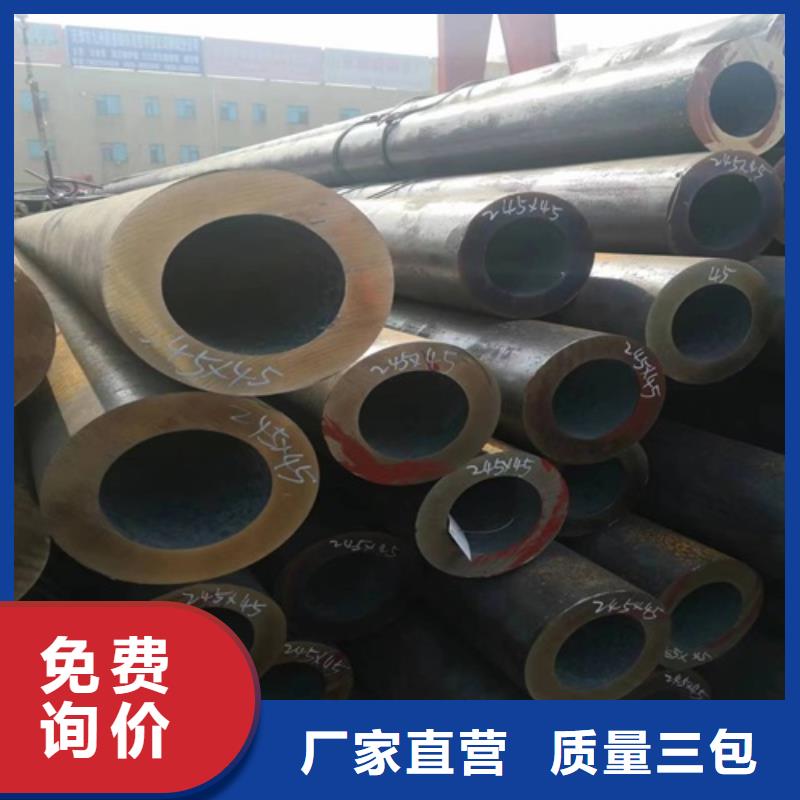 【無(wú)縫鋼管矩形管客戶信賴的廠家】