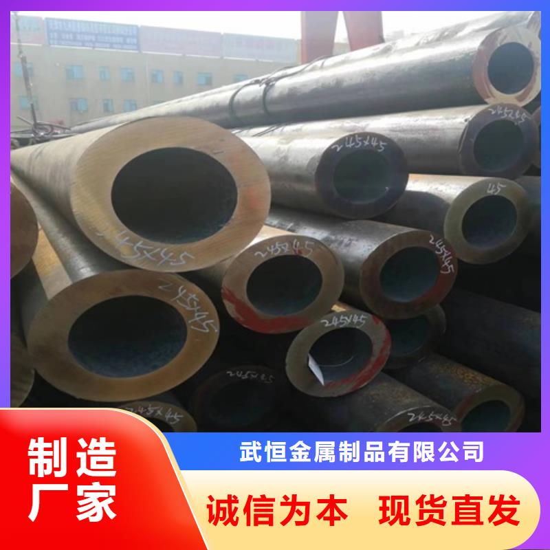 【無(wú)縫鋼管】45#無(wú)縫鋼管用途廣泛