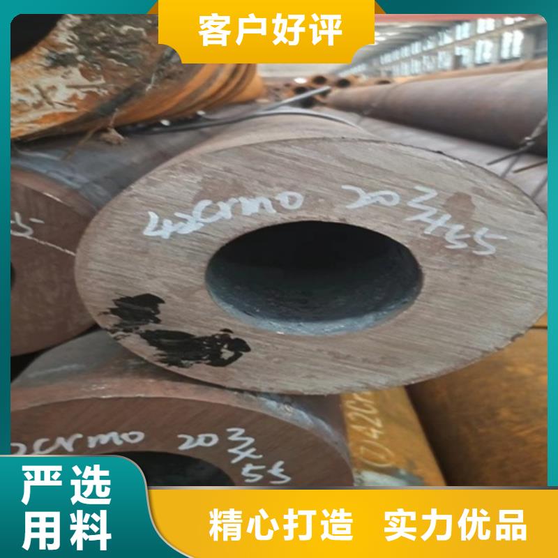 無縫鋼管45#無縫鋼管標(biāo)準(zhǔn)工藝