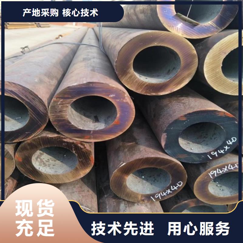 無縫鋼管Q345B無縫鋼管客戶信賴的廠家