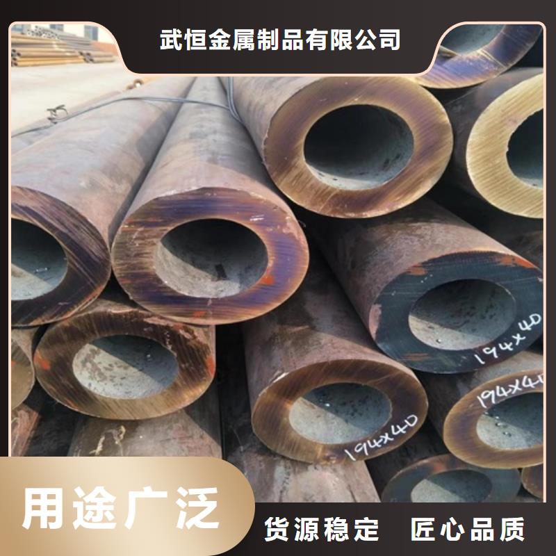 無縫鋼管 Q345B無縫鋼管現(xiàn)貨齊全售后無憂