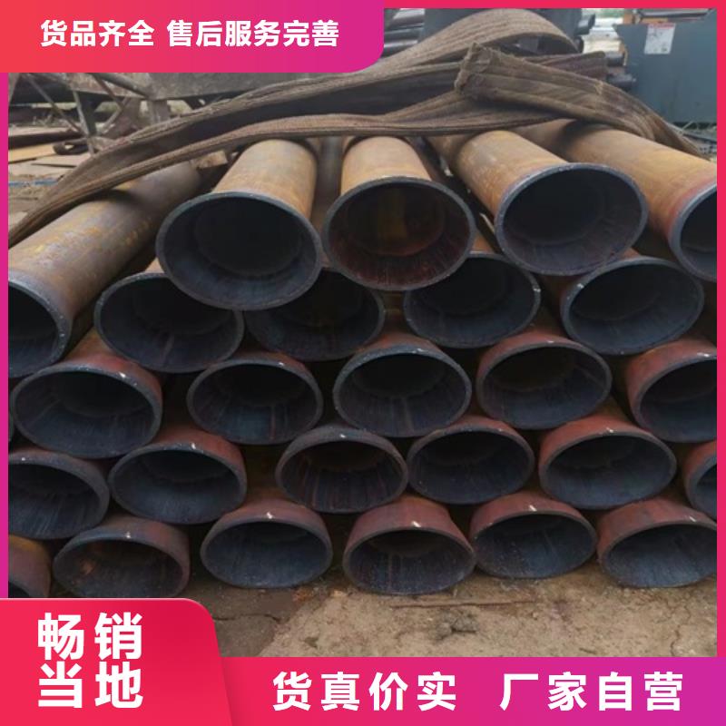 無縫鋼管-【Q345B無縫鋼管】極速發(fā)貨