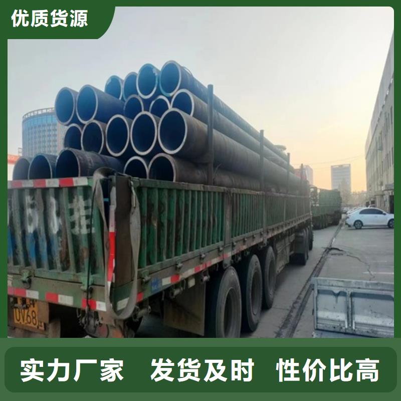 【無縫鋼管20#無縫鋼管免費(fèi)回電】