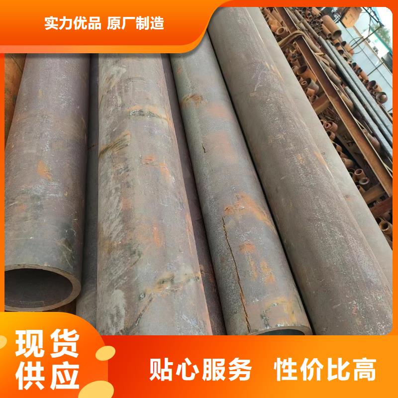 【无缝钢管 无缝钢管厂用心做品质】