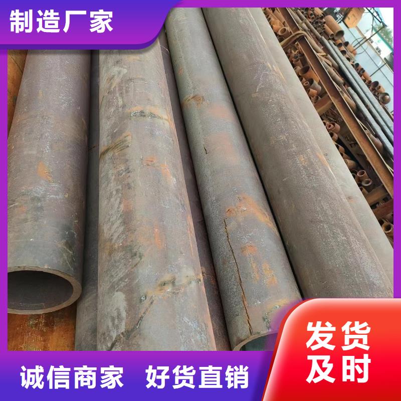 无缝钢管无缝方管质量三包