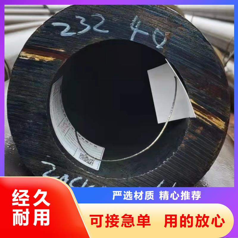  无缝钢管产品细节