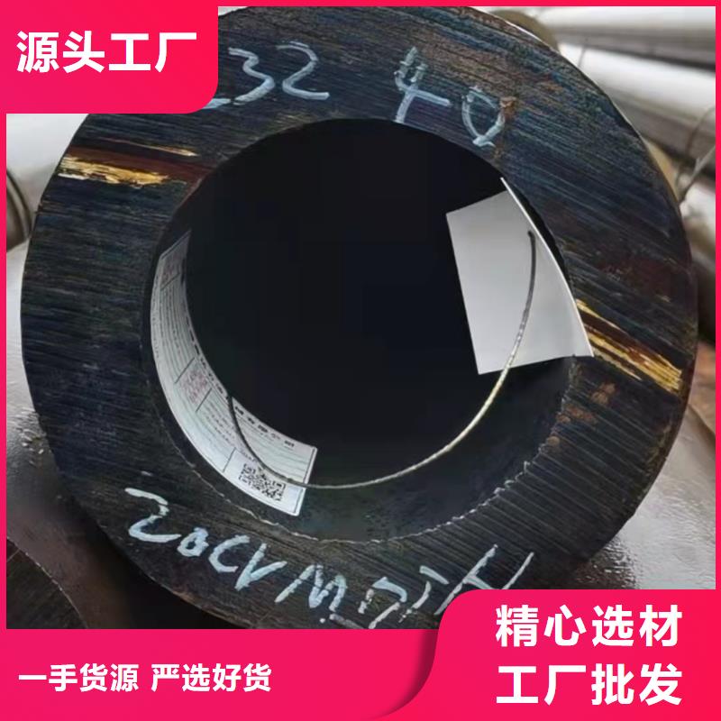 無縫鋼管-20#無縫鋼管真誠合作