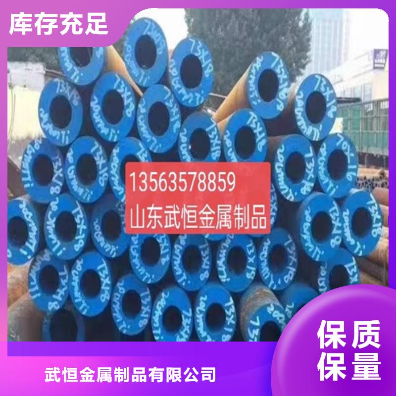 无缝钢管,20#无缝钢管今日价格