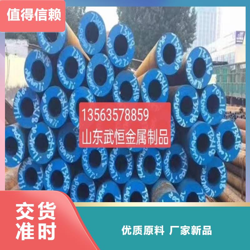 無縫鋼管Q345B無縫鋼管源廠直銷