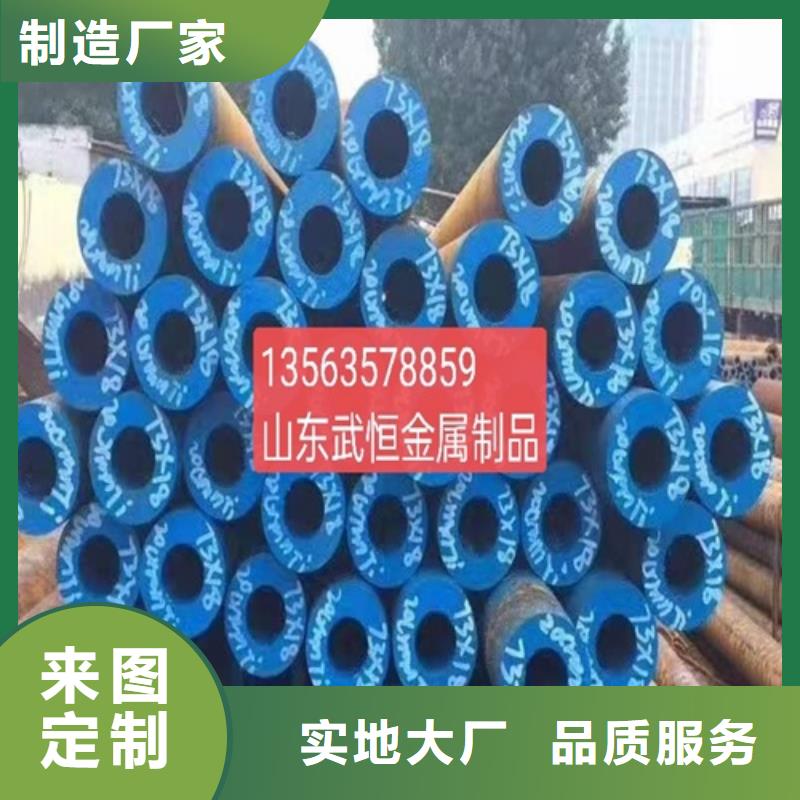 无缝钢管厚壁方管追求品质