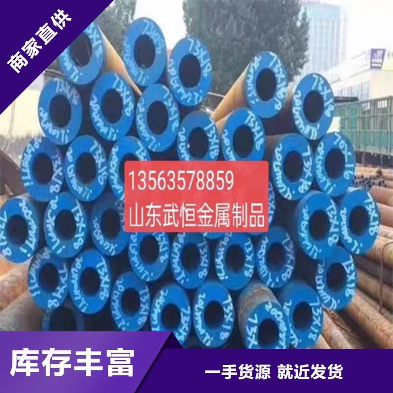 無縫鋼管Q345B無縫鋼管定制速度快工期短