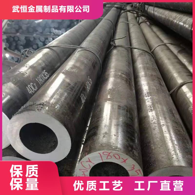 無縫鋼管,20#無縫鋼管今日價格