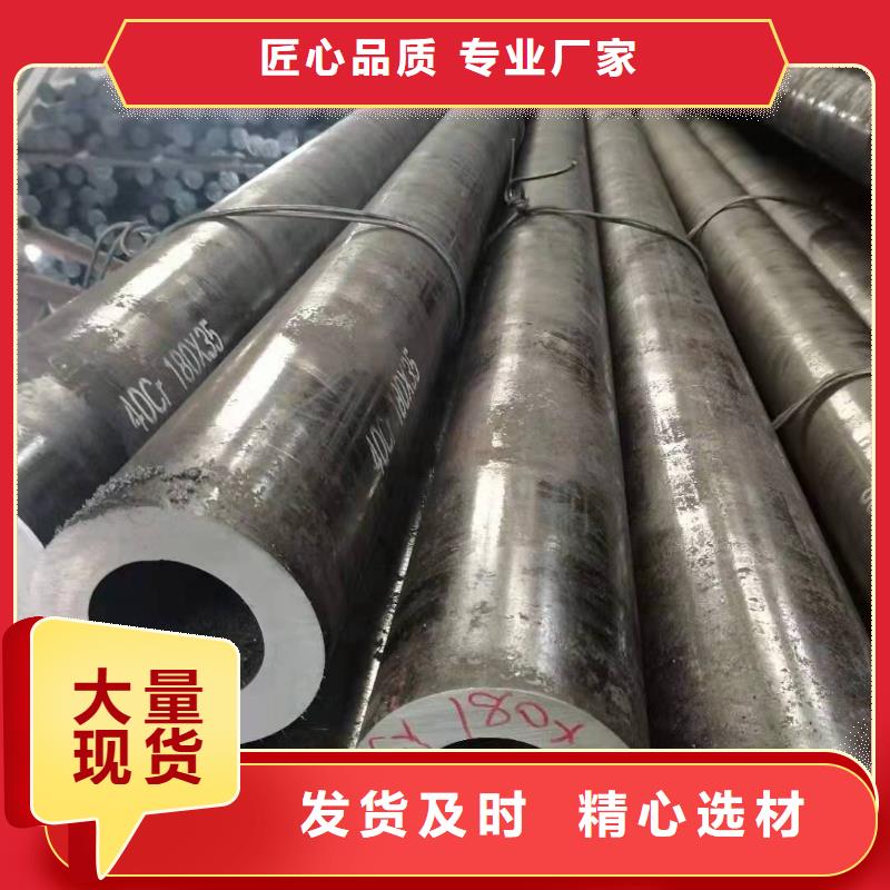 【無縫鋼管】無縫方管廠家