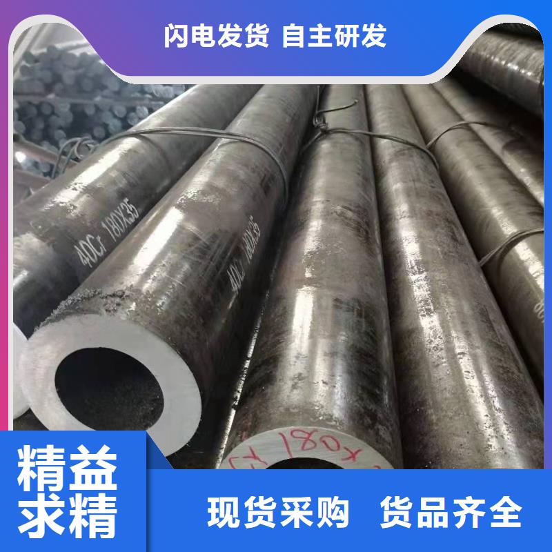 無縫鋼管45#無縫鋼管標(biāo)準(zhǔn)工藝