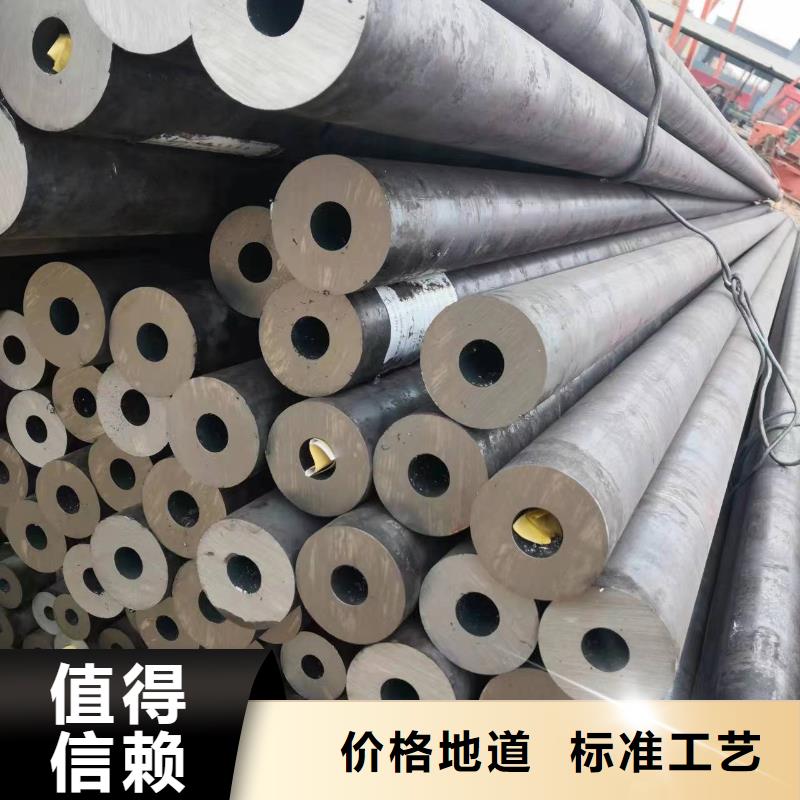 無縫鋼管-45#無縫鋼管誠信商家