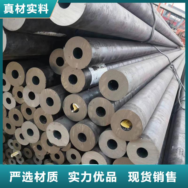 【无缝钢管 无缝钢管厂用心做品质】