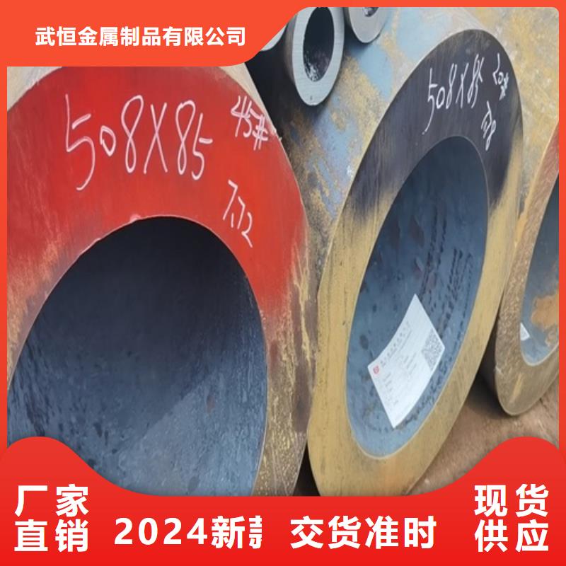 无缝钢管16mn无缝方管批发商