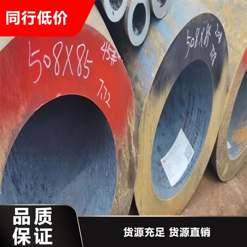 無(wú)縫鋼管,16mn無(wú)縫方管購(gòu)買的是放心