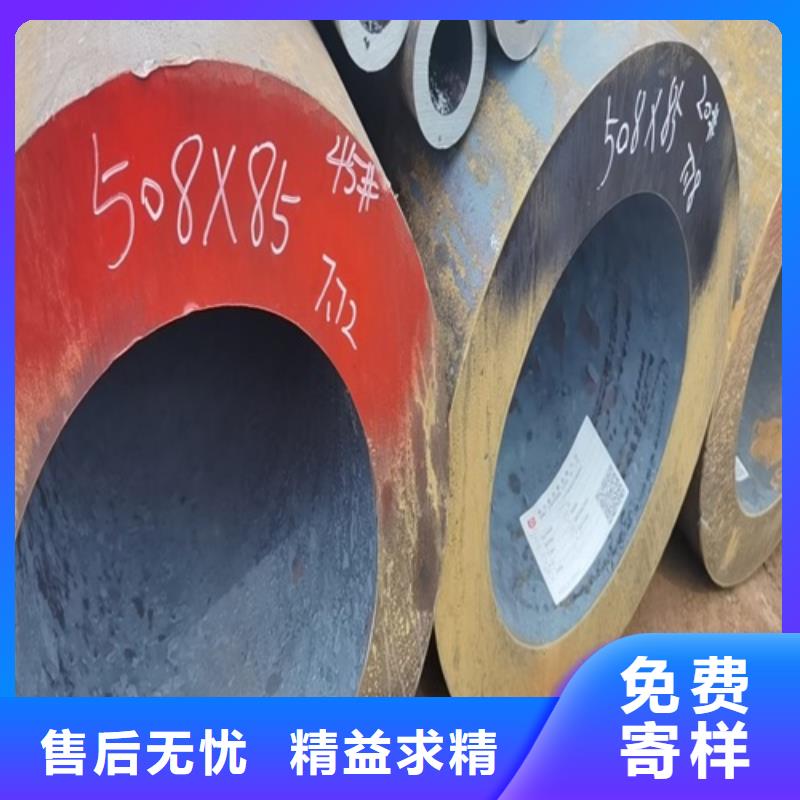 合金無縫鋼管廠家直供