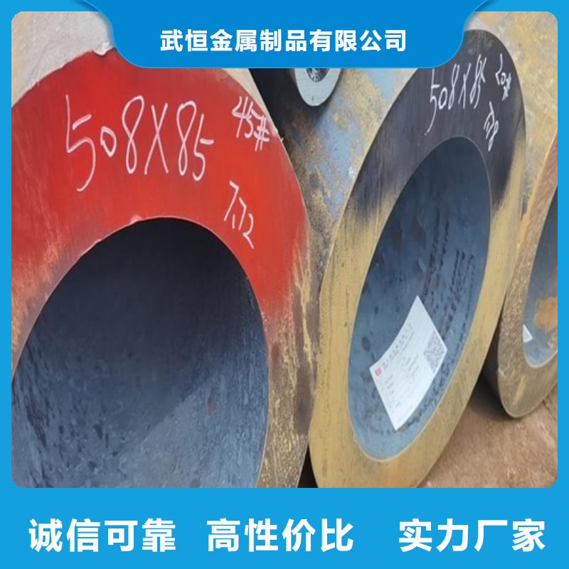 【 無縫鋼管當(dāng)日價(jià)格】