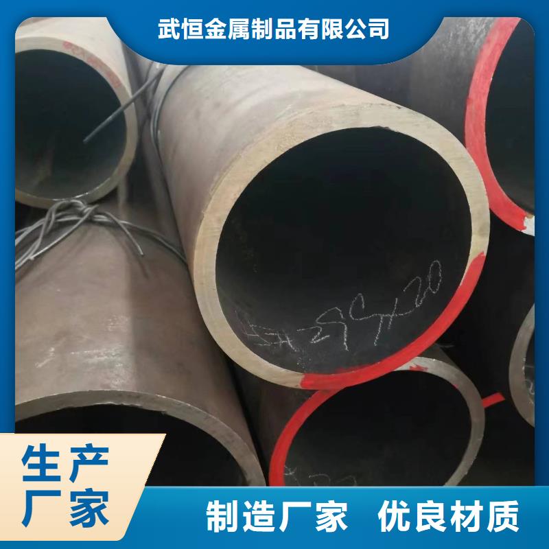 無(wú)縫鋼管 無(wú)縫方管本地配送