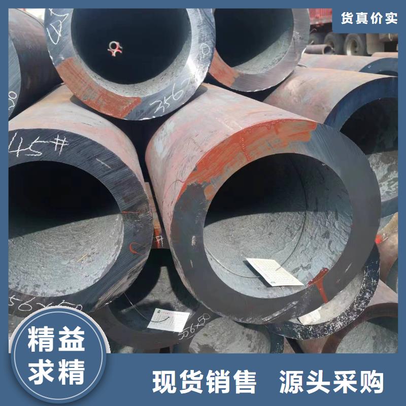 無(wú)縫鋼管-【Q345B無(wú)縫鋼管】極速發(fā)貨