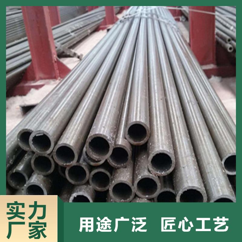 無縫鋼管-45#無縫鋼管誠信商家