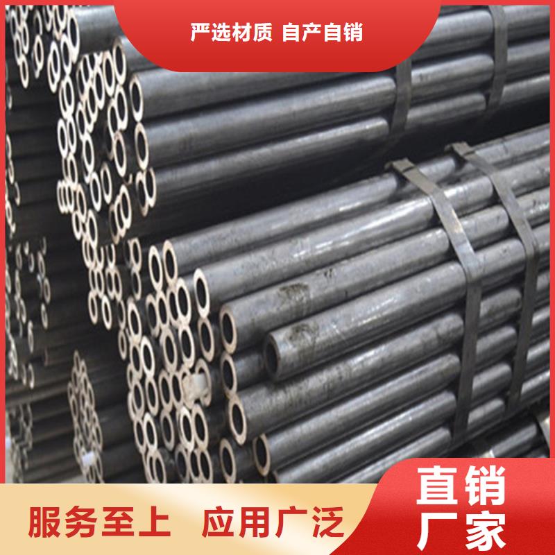 无缝钢管无缝方管质量上乘