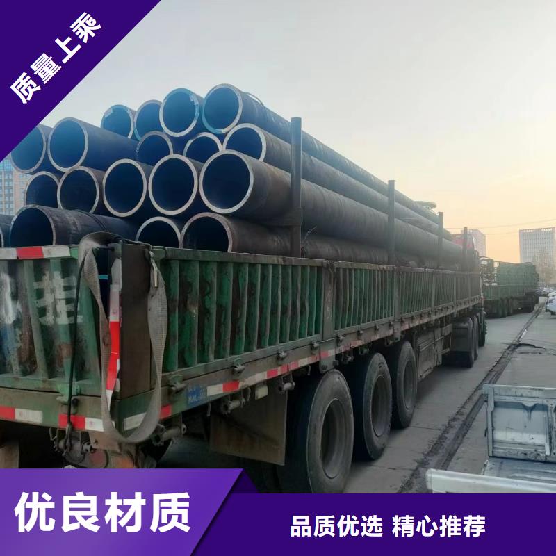 無縫鋼管Q345B無縫鋼管源廠直銷