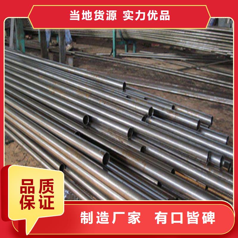 無(wú)縫鋼管-【Q345B無(wú)縫鋼管】極速發(fā)貨