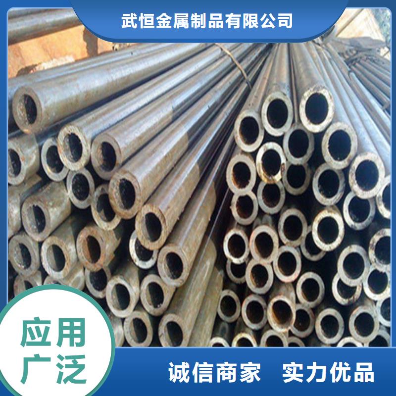 無縫鋼管20#無縫鋼管認準(zhǔn)大品牌廠家