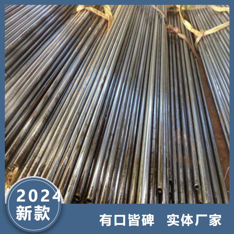 20#無(wú)縫鋼管零售