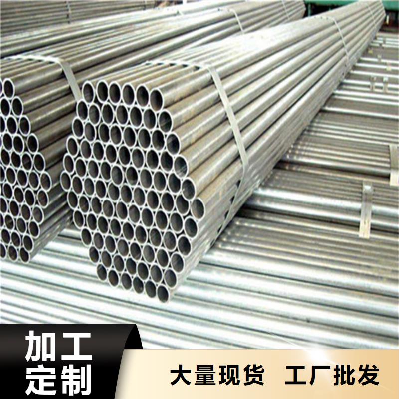  無(wú)縫鋼管誠(chéng)信廠家