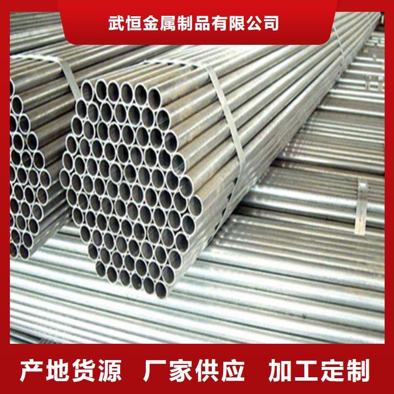 無(wú)縫鋼管-【Q345B無(wú)縫鋼管】極速發(fā)貨