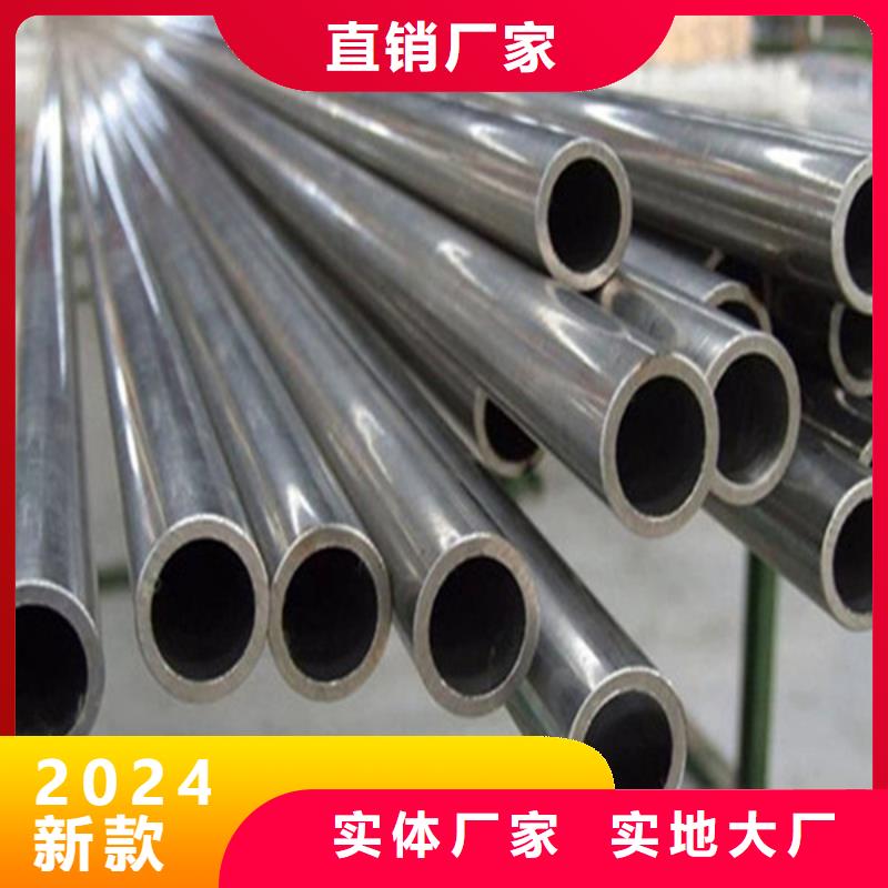 合金無縫鋼管廠家直供