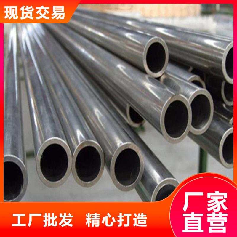 無縫鋼管小口徑無縫鋼管專業(yè)設(shè)計(jì)