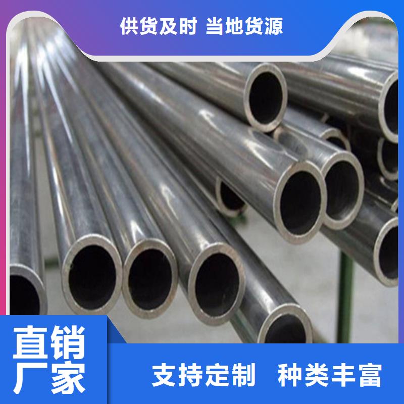 無(wú)縫鋼管-無(wú)縫方管質(zhì)量無(wú)憂
