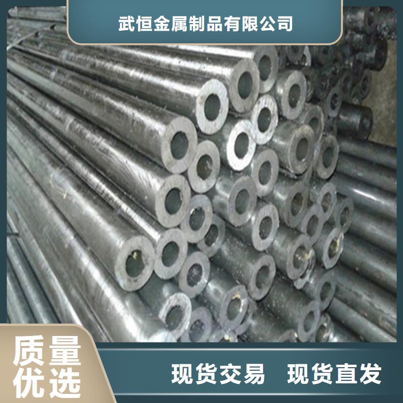 20cr無縫管廠家