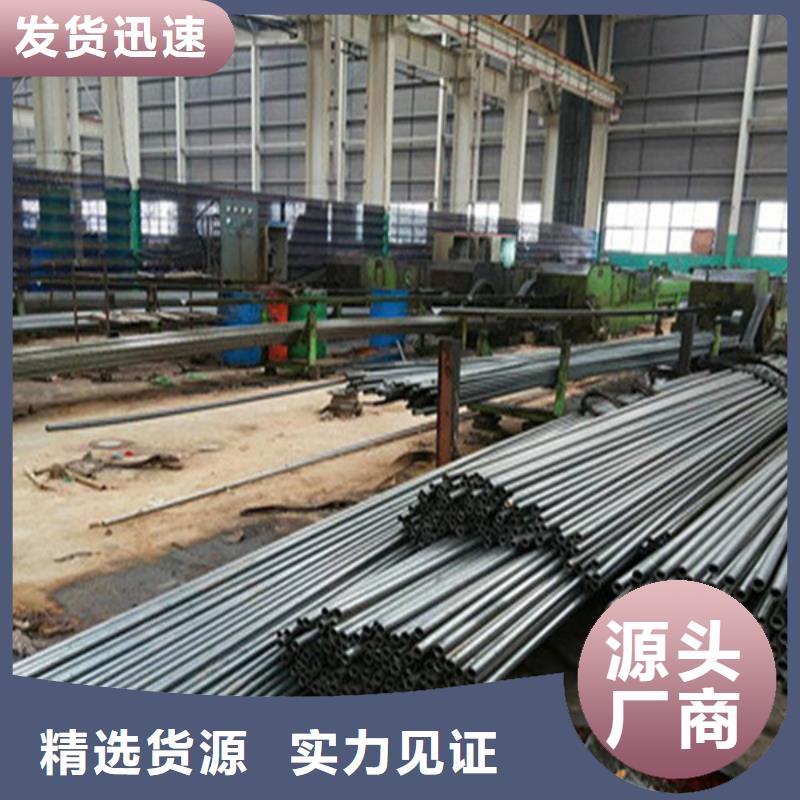 无缝钢管冷拔无缝钢管按需定制