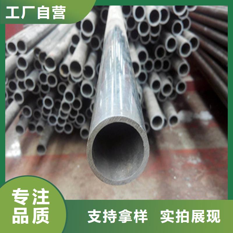 【無縫鋼管 無縫鋼管廠用心做品質(zhì)】