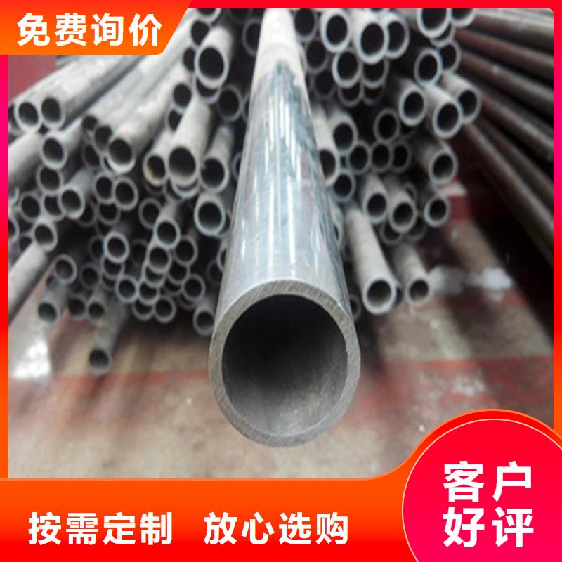 20cr無縫管廠家