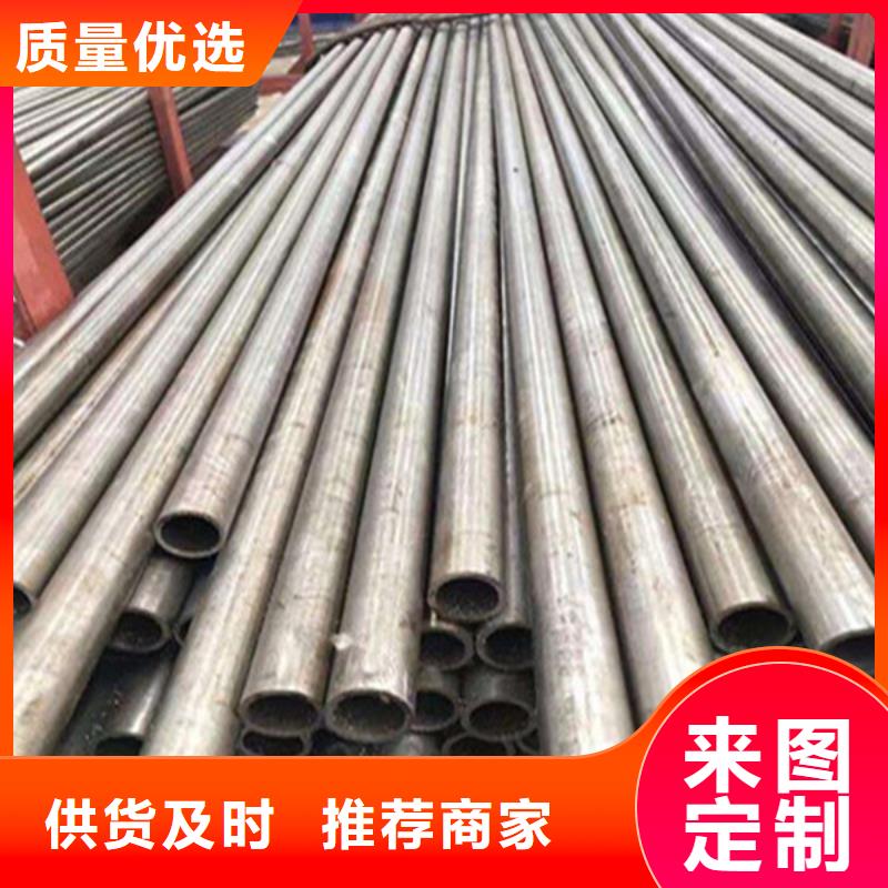 無縫鋼管-45#無縫鋼管誠信商家