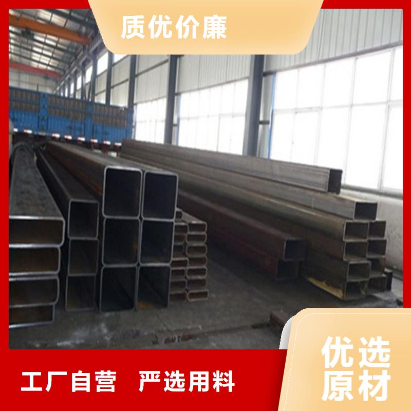方管無縫鋼管廠家源頭廠家來圖定制