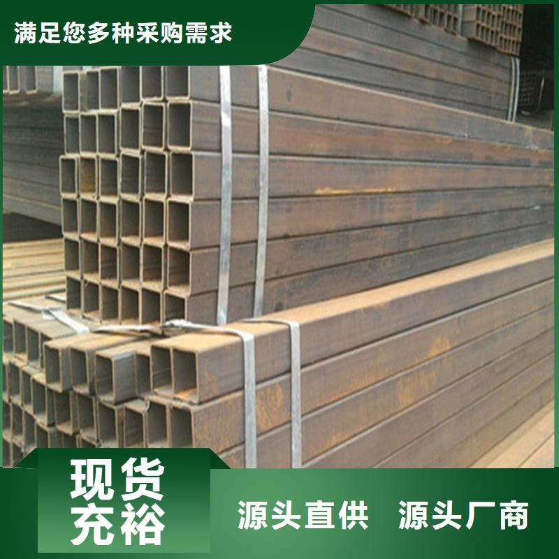 方管厚壁方管真正的源頭廠家