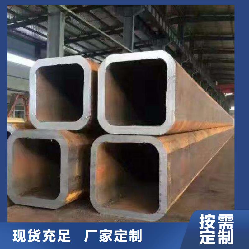 方管厚壁方管工廠直營(yíng)