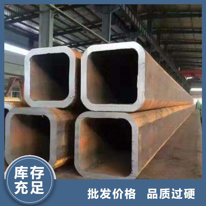 方管,無(wú)縫方管質(zhì)量無(wú)憂