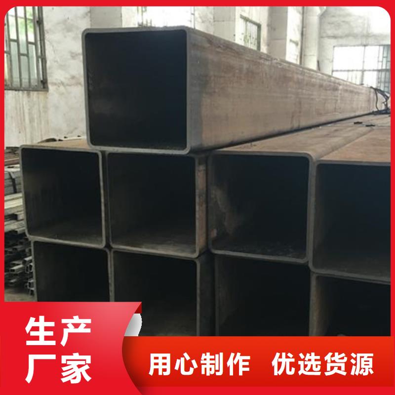 方管矩形管从源头保证品质