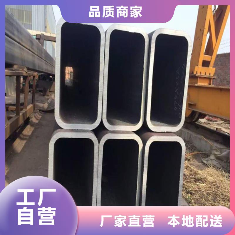方管矩形管从源头保证品质